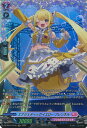 【中古】ヴァンガード エナジェティックイエロー プレンネル(Aランク) 【DZ-BT07/FR42 FR】 月牙蒼焔 シングルカード
