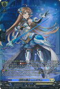 ヴァンガード 明刃の騎士 レリジアル 【DZ-BT07/SR28 SR】 月牙蒼焔 シングルカード