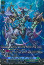 ヴァンガード スタニングウェーブ・ドラゴン 【DZ-BT07/SR32 SR】 月牙蒼焔 シングルカード