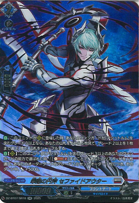 󥬡 ЪΥα եɥ DZ-BT07/SR18 SR  󥰥륫