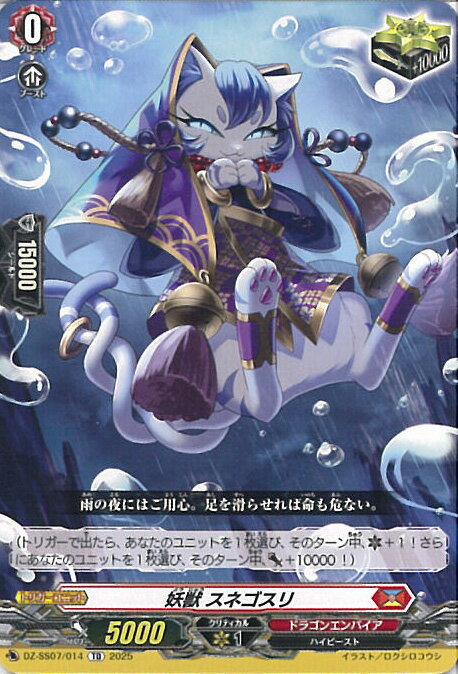 󥬡 Ǧ ͥ DZ-SS07/014 TD ϡɤǾŷƳ 󥰥륫