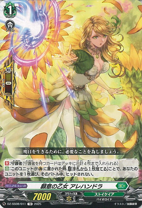 ƥåREIKODO㤨֥󥬡 դβ ϥɥ DZ-SS08/011 TD ȵɤǾ⥷ 󥰥륫ɡפβǤʤ20ߤˤʤޤ