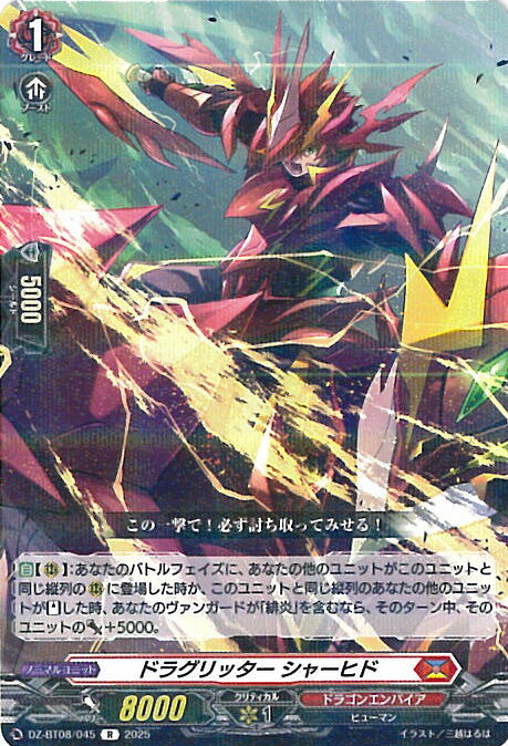 ●　商品説明 カードは透明なスリーブに入れております。 初期傷（細かな傷、白欠け、裁断面のささくれ等）がある場合がございます。 ご注文後、商品状態についてお客様に確認が必要と判断した場合、ご連絡させていただく事がございます。 店頭商品になりますので、ご注文いただきました際は早急に手配させていただきますが、 直前で品切れとなる場合もございますので、誠に恐れ入りますが、予めご了承下さい。