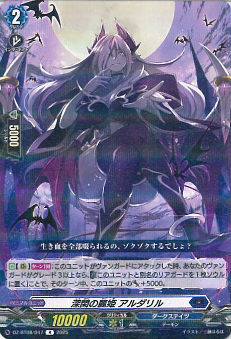 ƥåREIKODO㤨֥󥬡 פɱ  DZ-BT08/047 R ž 󥰥륫ɡפβǤʤ40ߤˤʤޤ