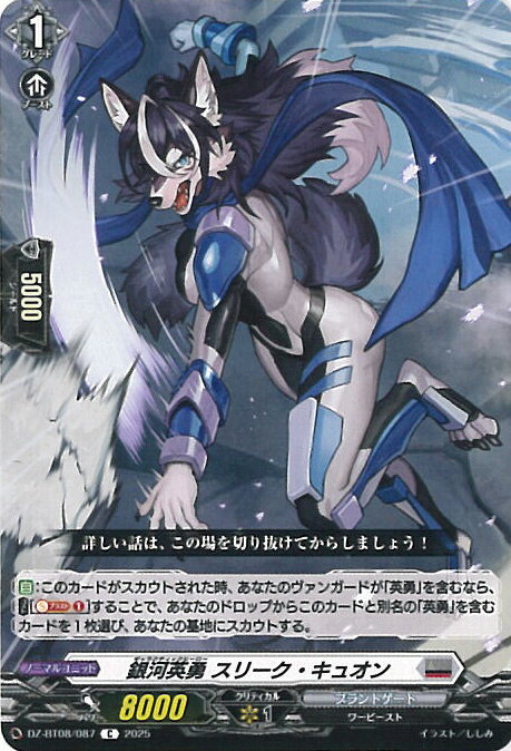 ƥåREIKODO㤨֥󥬡 ϱͦ ꡼ 奪 DZ-BT08/087 C ž 󥰥륫ɡפβǤʤ20ߤˤʤޤ