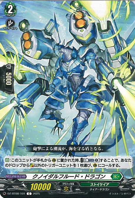 ƥåREIKODO㤨֥󥬡 Υե롼ɡɥ饴 DZ-BT08/101 C ž 󥰥륫ɡפβǤʤ20ߤˤʤޤ