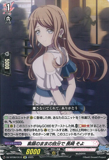 ƥåREIKODO㤨֥󥬡 ǴΤޤޤμʬ Ĺ  DZ-BT08/EX12 EXC ž 󥰥륫ɡפβǤʤ40ߤˤʤޤ