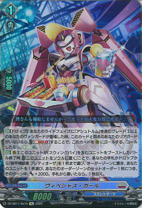 ƥåREIKODO㤨֥󥬡 ٥㥹 DZ-SS11/Re15 Re եƥХ֡2025 󥰥륫ɡפβǤʤ80ߤˤʤޤ