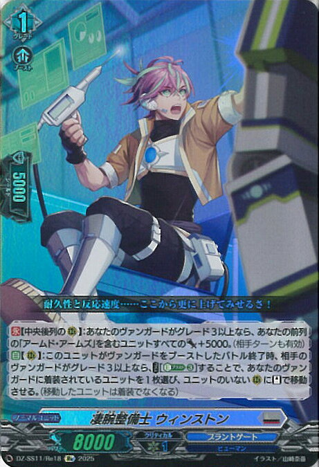 ƥåREIKODO㤨֥󥬡  󥹥ȥ DZ-SS11/Re18 Re եƥХ֡2025 󥰥륫ɡפβǤʤ70ߤˤʤޤ