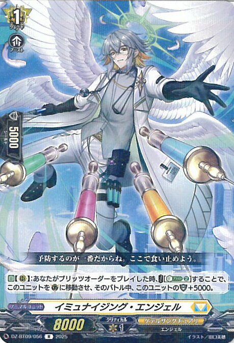 󥬡 ߥʥ󥰡󥸥 DZ-BT09/056 R Ķͦ 󥰥륫