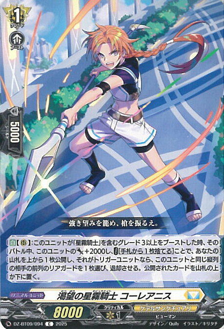 ƥåREIKODO㤨֥󥬡 ˾̸ 쥢˥ DZ-BT09/094 C Ķͦ 󥰥륫ɡפβǤʤ20ߤˤʤޤ