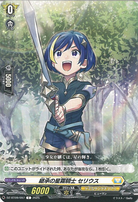 ƥåREIKODO㤨֥󥬡 Ѿ̸ ꥦ DZ-BT09/097 C Ķͦ 󥰥륫ɡפβǤʤ20ߤˤʤޤ