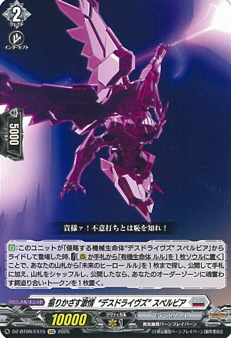 ƥåREIKODO㤨֥󥬡 ꤫ ɥǥɥ饤 ڥӥ DZ-BT09/EX15 EXC Ķͦ 󥰥륫ɡפβǤʤ30ߤˤʤޤ