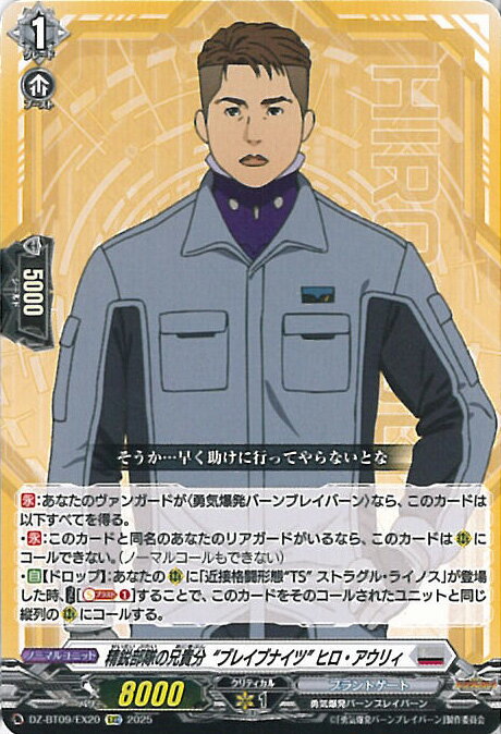 ƥåREIKODO㤨֥󥬡 ηʬȥ֥쥤֥ʥġɥҥꥣ DZ-BT09/EX20 EXC Ķͦ 󥰥륫ɡפβǤʤ30ߤˤʤޤ