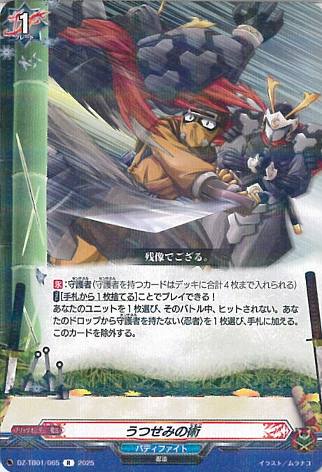 ƥåREIKODO㤨֥󥬡 Ĥߤν DZ-TB01/065 R ե塼㡼 Хǥե 󥰥륫ɡפβǤʤ30ߤˤʤޤ