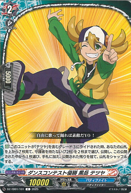 󥬡 󥹥ƥͥ  ƥĥ DZ-TB01/101 C ե塼㡼 Хǥե 󥰥륫