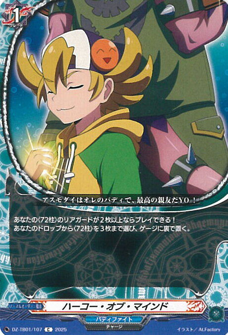 ƥåREIKODO㤨֥󥬡 ϡ֡ޥ DZ-TB01/107 C ե塼㡼 Хǥե 󥰥륫ɡפβǤʤ20ߤˤʤޤ