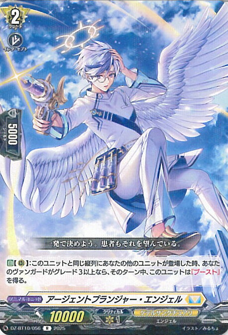 ƥåREIKODO㤨֥󥬡 ȥץ󥸥㡼󥸥 DZ-BT10/056 R εƳ 󥰥륫ɡפβǤʤ30ߤˤʤޤ