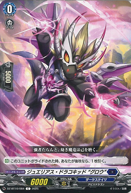 ƥåREIKODO㤨֥󥬡 奨ꥢɥ饳å ȥ DZ-BT10/084 C εƳ 󥰥륫ɡפβǤʤ20ߤˤʤޤ