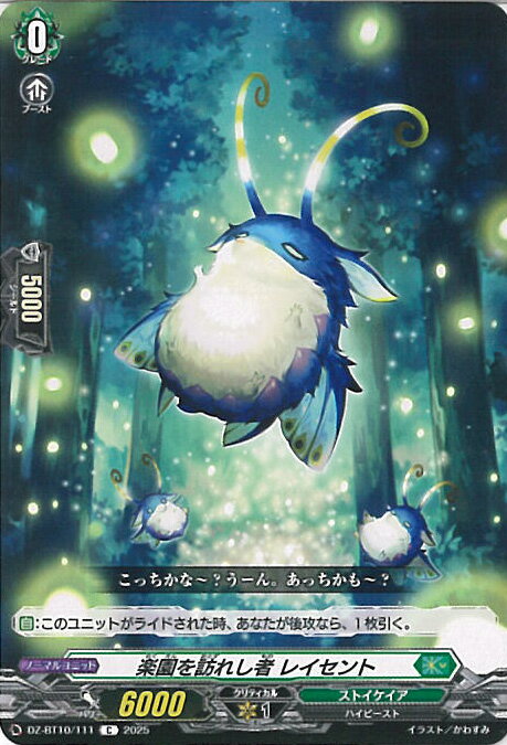 ƥåREIKODO㤨֥󥬡 ڱˬ줷 쥤 DZ-BT10/111 C εƳ 󥰥륫ɡפβǤʤ20ߤˤʤޤ