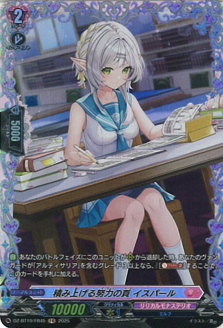 ƥåREIKODO㤨֥󥬡 Ѥ߾夲Ϥ ѡ DZ-BT10/FR45 FR εƳ 󥰥륫ɡפβǤʤ80ߤˤʤޤ