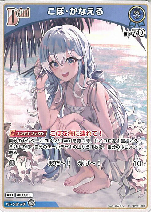 ۥ饤֥ե륫ɥ ܡʤ hBP01-083 U ֥롼ߥ󥰥ǥ 󥰥륫