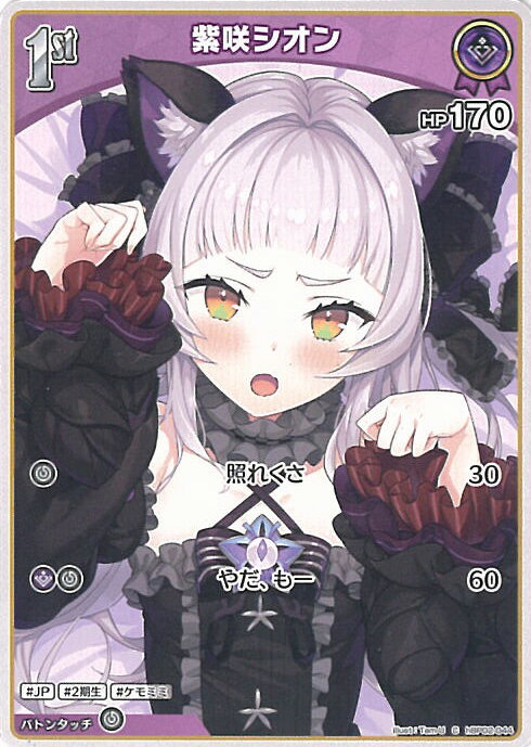 ƥåREIKODO㤨֥ۥ饤֥ե륫ɥ 饷 1st hBP02-044 C ƥåȥڥȥ 󥰥륫ɡפβǤʤ30ߤˤʤޤ