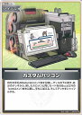ホロライブオフィシャルカードゲーム カスタムパソコン 【hBP02-076 C】 クインテットスペクトラム シングルカード