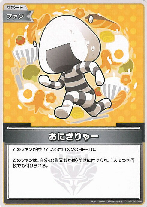 ƥåREIKODO㤨֥ۥ饤֥ե륫ɥ ˤ㡼 hSD03-014 C ȥǥå ǭ 󥰥륫ɡפβǤʤ30ߤˤʤޤ