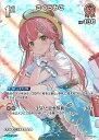 ホロライブオフィシャルカードゲーム さくらみこ 1st 【hBP03-029 SR】 エリートスパーク シングルカード