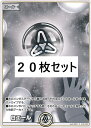 ホロライブオフィシャルカードゲーム エール20枚セット 白エール 【hY01-001 C】 シングルカード