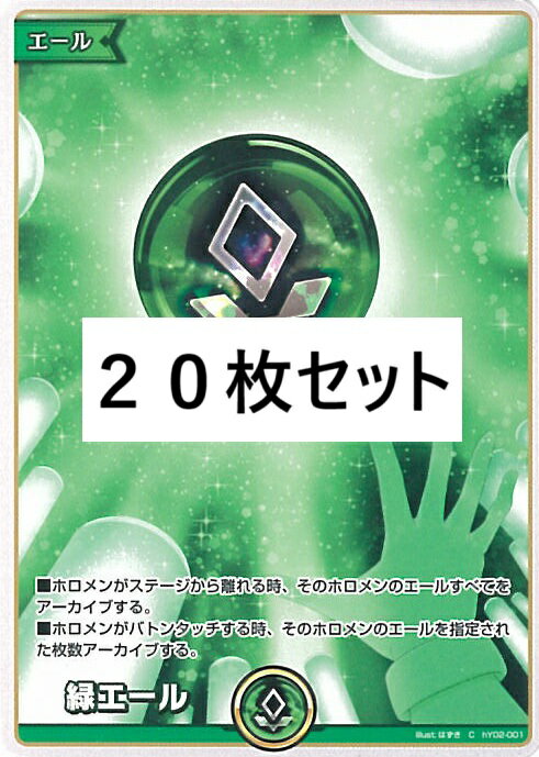 ƥåREIKODO㤨֡ڴָꡪպעоݾʥݥ5ܡ11/16 23:59 ۥ饤֥ե륫ɥ  20祻å Х hY02-001 Cۥ 20祻å 󥰥륫ɡפβǤʤ200ߤˤʤޤ