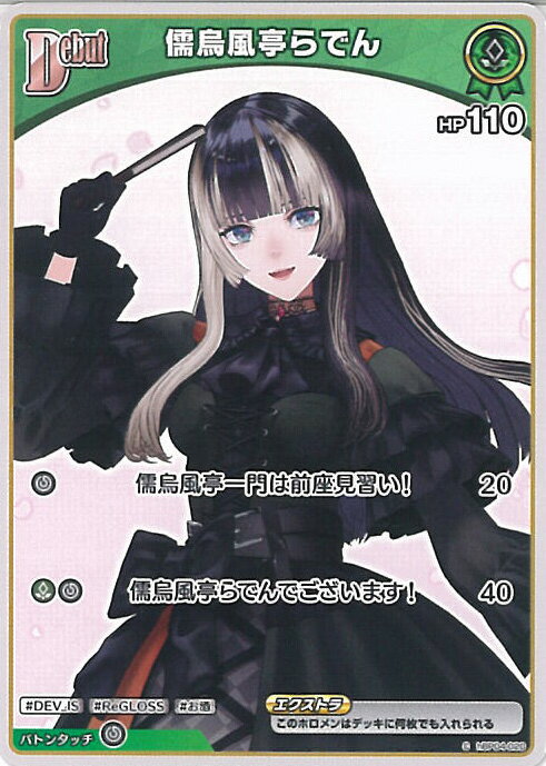 ƥåREIKODO㤨֥ۥ饤֥ե륫ɥ Ǥ Debut hBP04-020 C ꥢ˥С 󥰥륫ɡפβǤʤ30ߤˤʤޤ