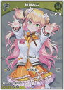 ホロライブオフィシャルカードゲーム 桃鈴ねね 1st 【hBP04-084 S】 キュリアスユニバース シングルカード