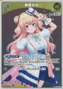 ホロライブオフィシャルカードゲーム 桃鈴ねね 1st 【hBP04-085 S】 キュリアスユニバース シングルカード