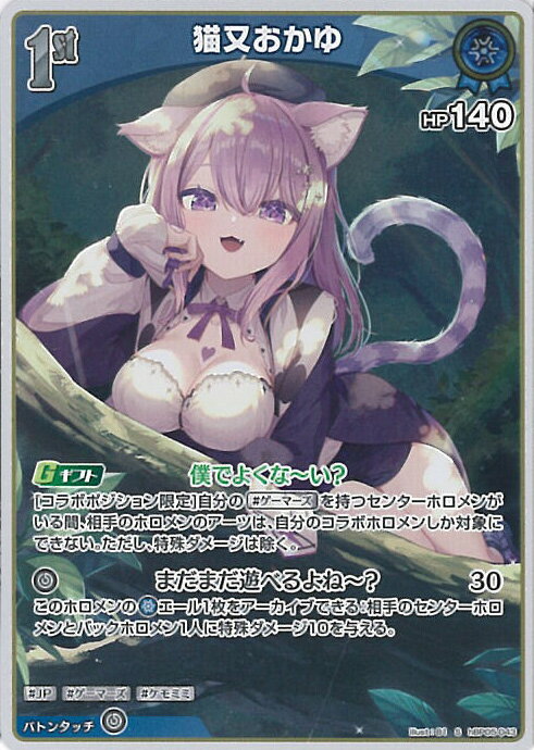 ƥåREIKODO㤨֥ۥ饤֥ե륫ɥ ǭ 1st hBP05-043 U ȥ쥬ꥢ 󥰥륫ɡפβǤʤ30ߤˤʤޤ