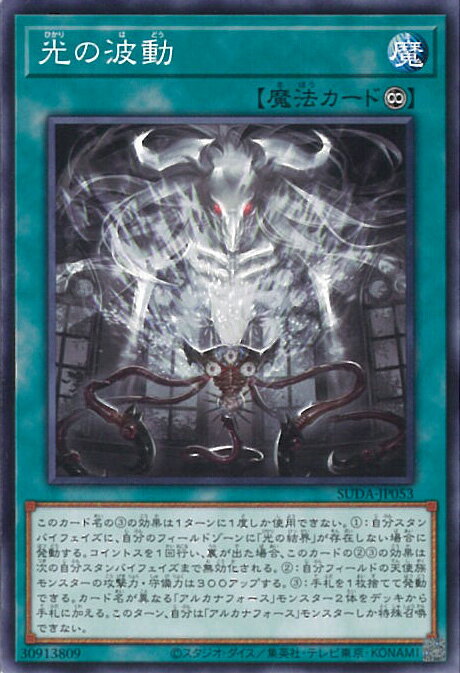 ƥåREIKODO㤨ͷ ư SUDA-JP053 Ρޥ SUPREME DARKNESS 󥰥륫ɡפβǤʤ20ߤˤʤޤ