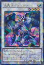 遊戯王 魔轟神ガミュジン 【TW02-JP002 シークレットパラレル】 TERMINAL WORLD 2 シングルカード