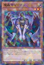 遊戯王 魔轟神レイヴン 【TW02-JP005 ノーマルパラレル】 TERMINAL WORLD 2 シングルカード
