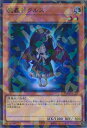 遊戯王 魔轟神クルス 【TW02-JP009 スーパーパラレル】 TERMINAL WORLD 2 シングルカード