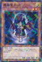 遊戯王 魔轟神クルス 【TW02-JP009 ノーマルパラレル】 TERMINAL WORLD 2 シングルカード