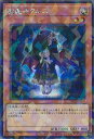 遊戯王 魔轟神クルス 【TW02-JP009 シークレットパラレル】 TERMINAL WORLD 2 シングルカード