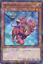 遊戯王 魔轟神獣ケルベラル 【TW02-JP014 ノーマルパラレル】 TERMINAL WORLD 2 シングルカード