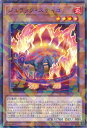 遊戯王 ジュラック・スティゴ 【TW02-JP028 ノーマルパラレル】 TERMINAL WORLD 2 シングルカード