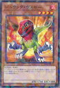 遊戯王 ジュラック・ヴェロー 【TW02-JP031 ノーマルパラレル】 TERMINAL WORLD 2 シングルカード