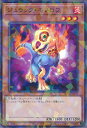 遊戯王 ジュラック・モノロフ 【TW02-JP032 ノーマルパラレル】 TERMINAL WORLD 2 シングルカード