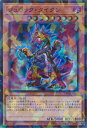 遊戯王 ジュラック・タイタン 【TW02-JP033 スーパーパラレル】 TERMINAL WORLD 2 シングルカード