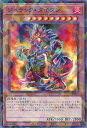 遊戯王 ジュラック・タイタン 【TW02-JP033 ノーマルパラレル】 TERMINAL WORLD 2 シングルカード