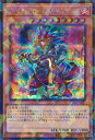 遊戯王 ジュラック・タイタン 【TW02-JP033 シークレットパラレル】 TERMINAL WORLD 2 シングルカード