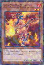 遊戯王 ジュラック・ガリム 【TW02-JP036 ノーマルパラレル】 TERMINAL WORLD 2 シングルカード